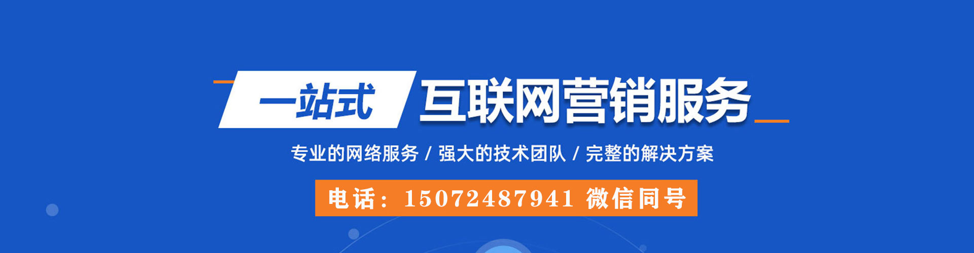仪征知乎信息流