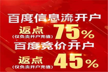 百度搜索推广助力某企业实现业绩翻倍的秘诀